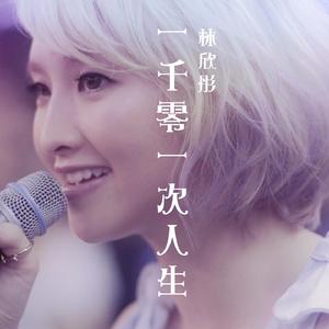 农村妇女野战A片
