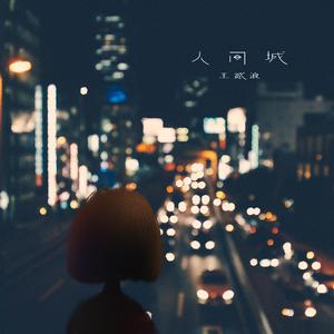 农村妇女野战A片
